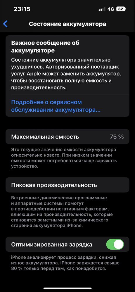 Айфон 13, 256 гб, синий цвет