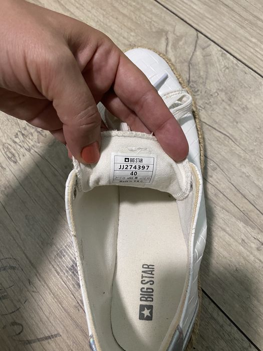 Бели платненки Big Star