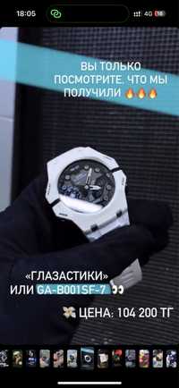 Оригинал Часы Casio G-shock GA-B001SF-7