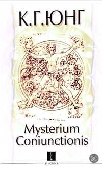 Mysterium Coniunctionis 1
