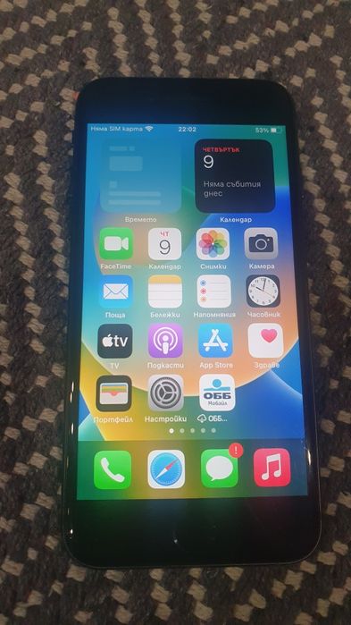 Продавам iPhone 8 256 GB