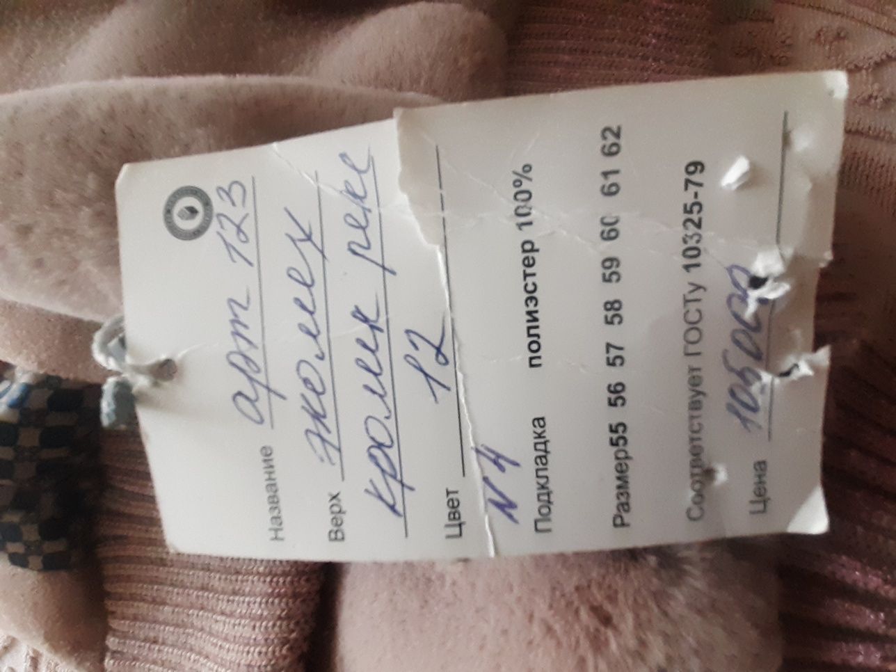 Продам куртку демисезоную, эко мех, тепло и комфортно, мех очень мягки