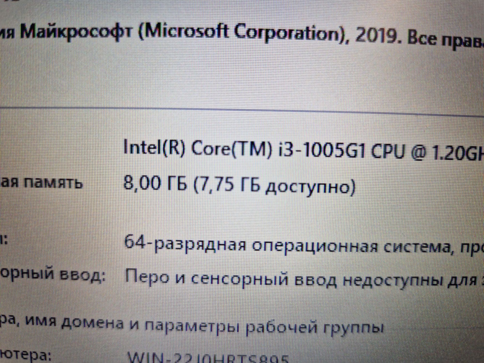 Asus Corei3-10\надежный ноутбук Asus X515 JA