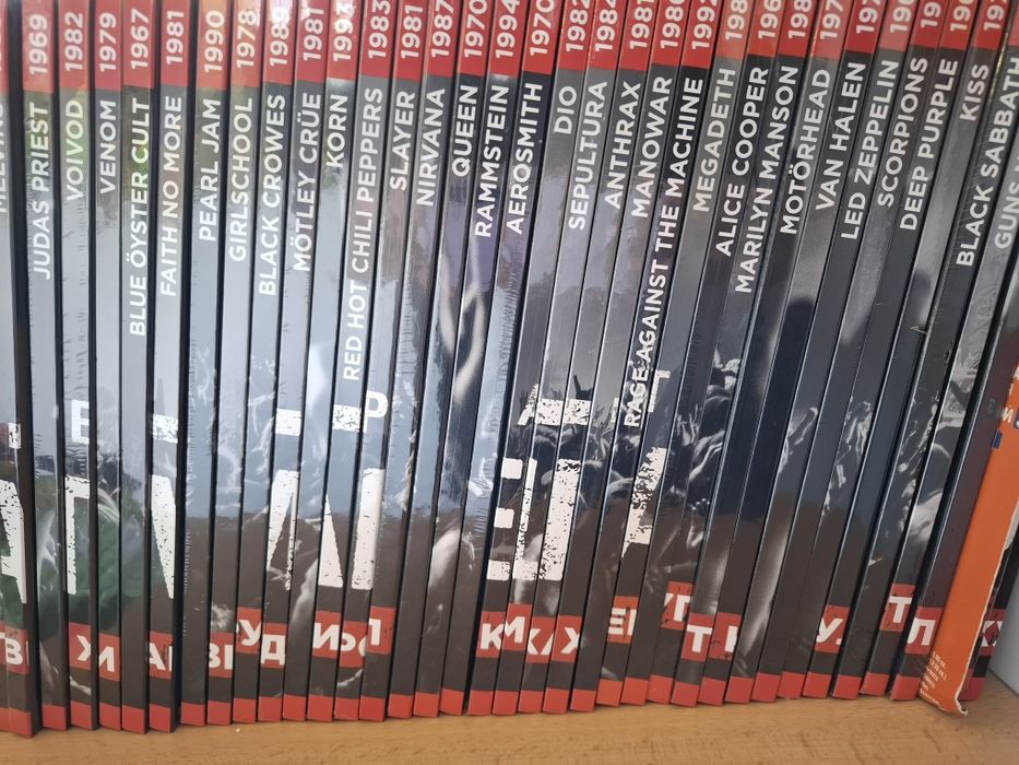 Колекционерска метал колекция