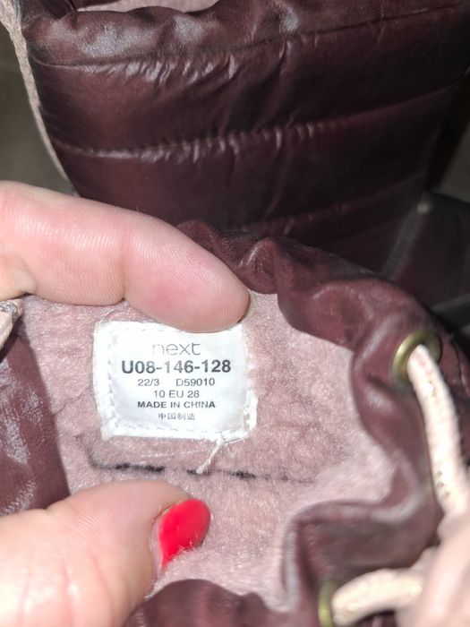 Детски Зимни ботуши next