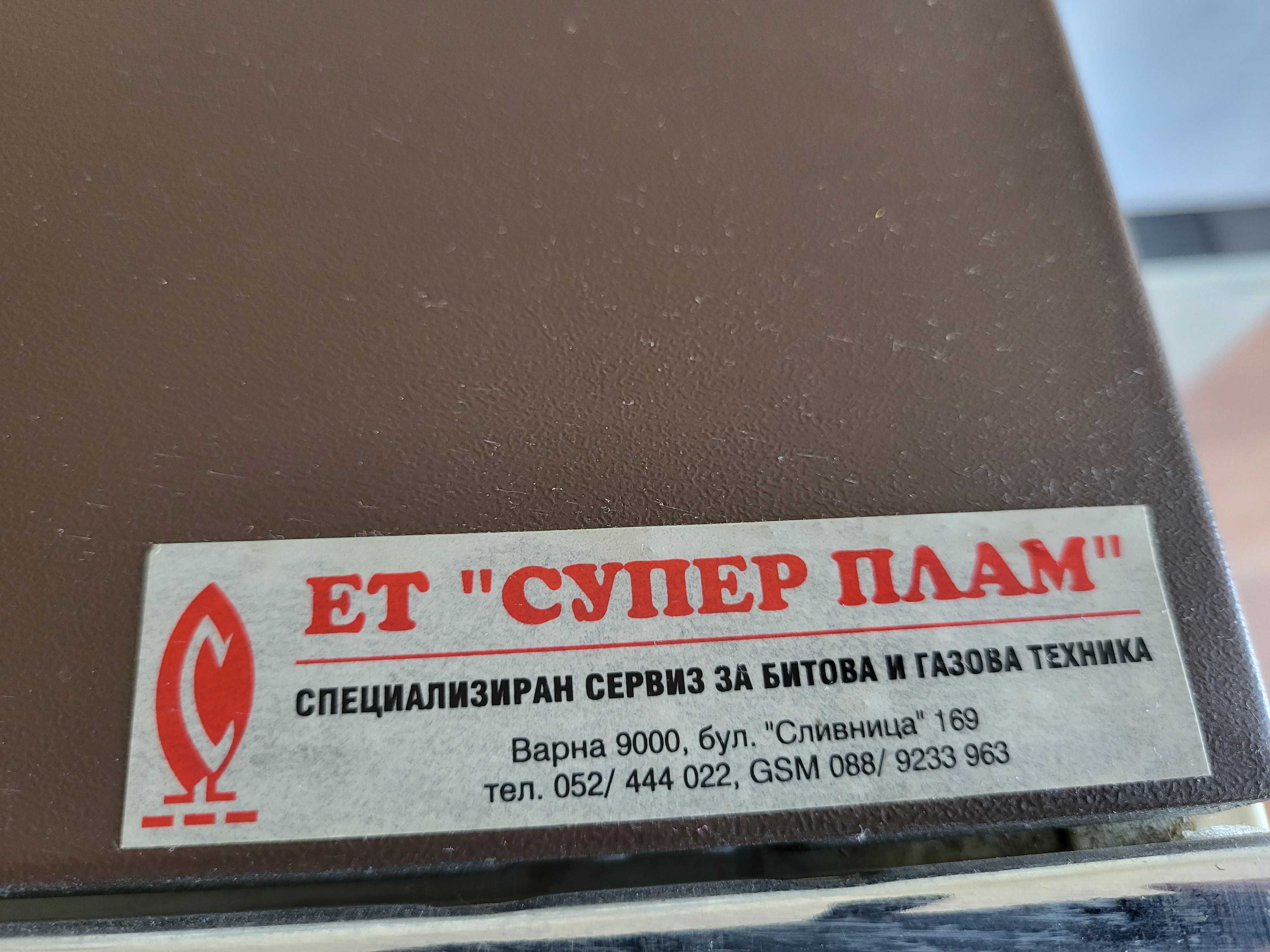 Газова печка Супер Плам