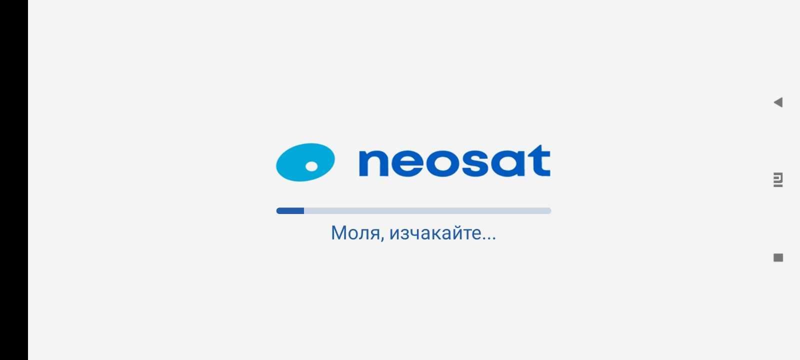 Телевизия и интернет за цяла България