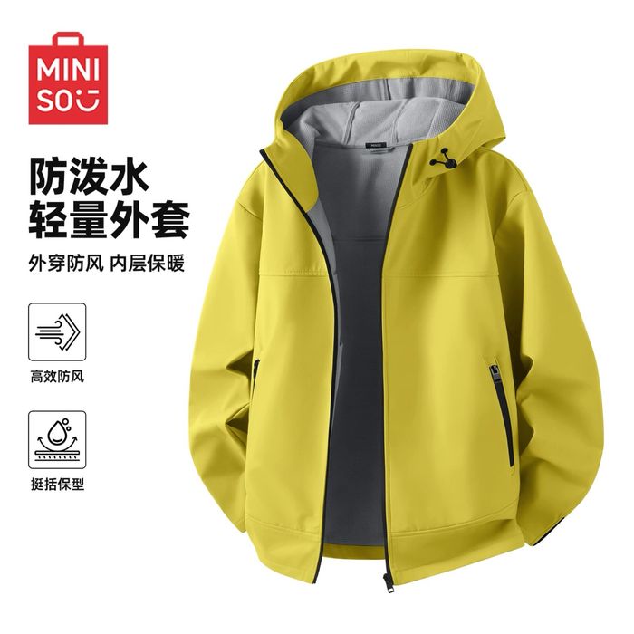 Куртка мужская Miniso размер 54
