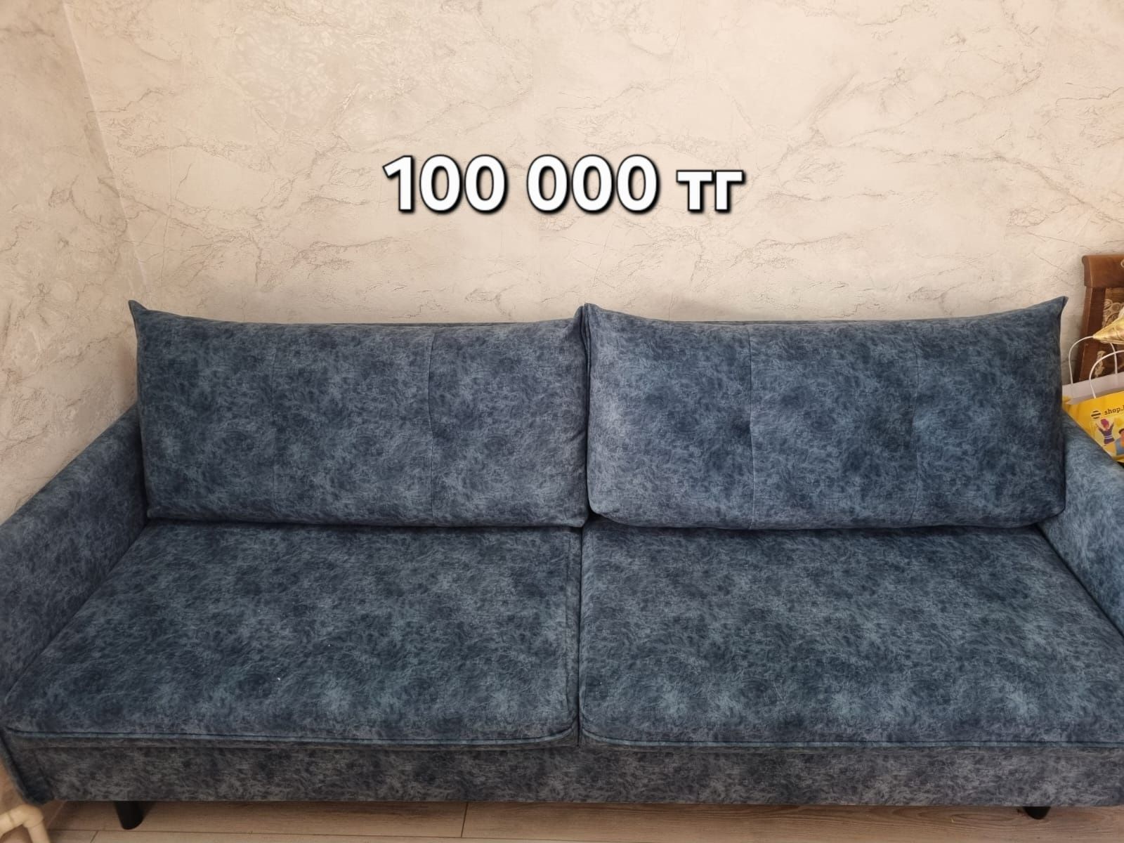 Продам диваны в хорошем состоянии