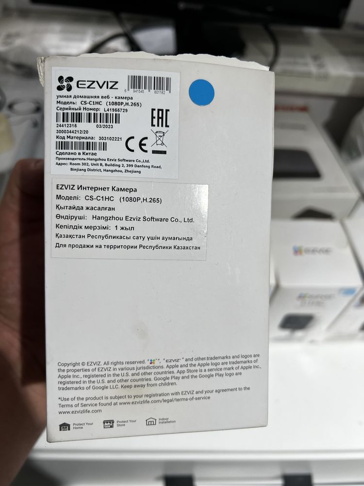 видеокамера от Ezviz CS-C1HC