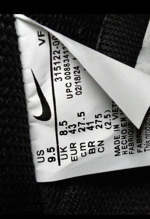 Обувки Nike Air Force 1
