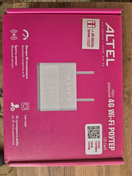 Продам ролтэр Алтел