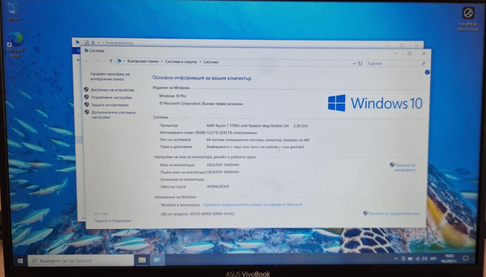Asus VivoBook 15