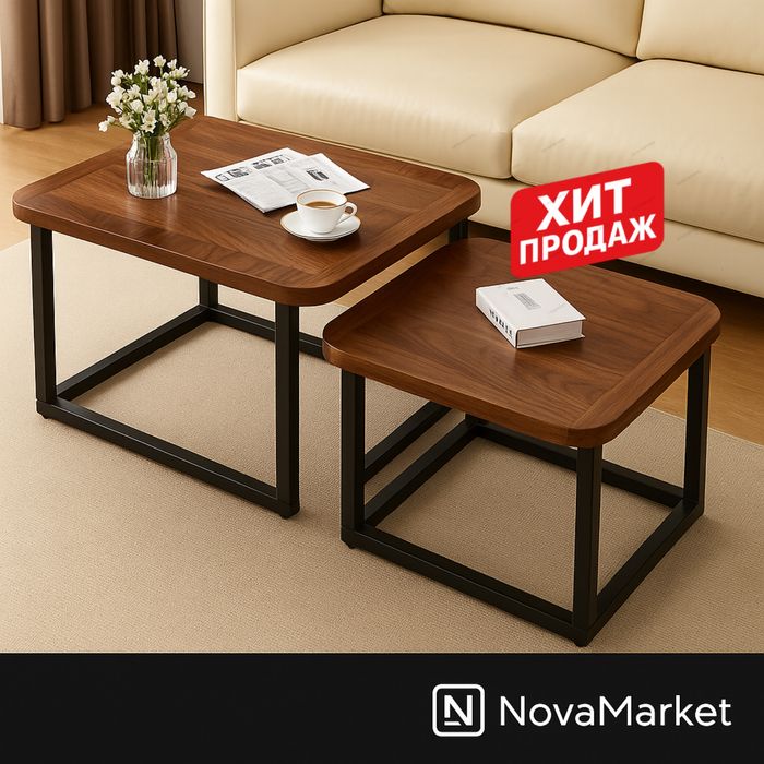 Журнальный стол 60×50 и 50×40 см