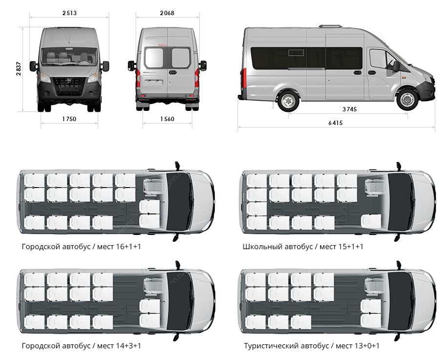 ГАЗель NEXT Maxalliy liniyalar uchun JAC SUNRAY/HYUNDAI