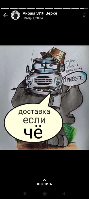 Глина, песок,камень, гравий, сникерс,отсев, баласт, щебень, зил окатыш