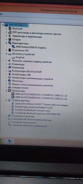 Lenovo A4 AMD DDR3 8GB SSD 256GB 15.6