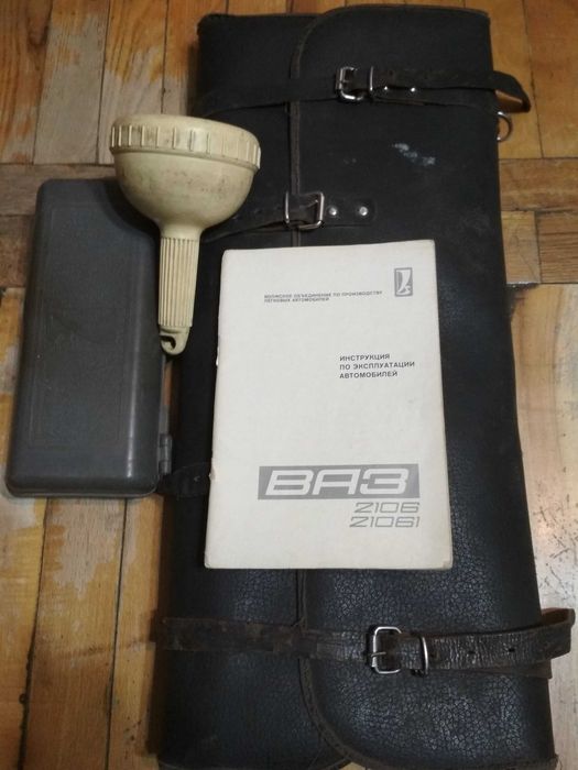 Автозапчасть. Ваз 2106. Шоферской инструмент.