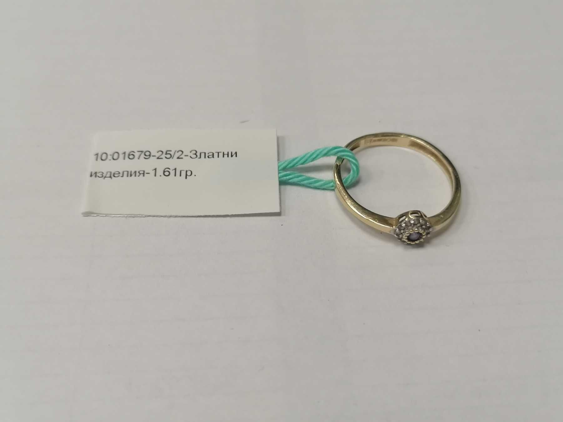 Златен дамски пръстен - 1.61 грама - 14к