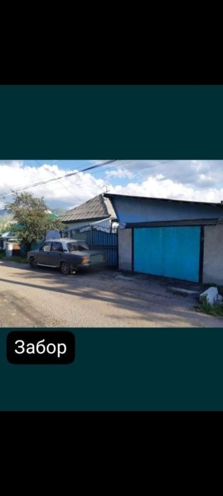 Продается 4-комнатный ДОМ на СТАНЦИЙ