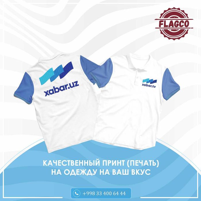 Флаги | Парус | Флагштоки | Flag | Parus | Bayroq logo | Bayroq reklam