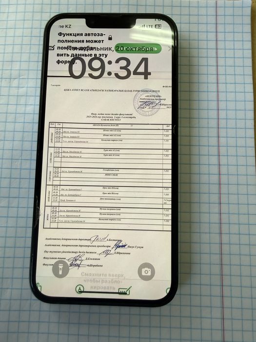 Iphone 13 батеря аусықан 100% жагдайы доп царапина ештенесі жоқ