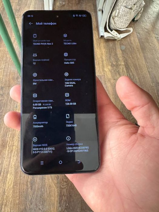 Tecno pova neo 2 sotiladi