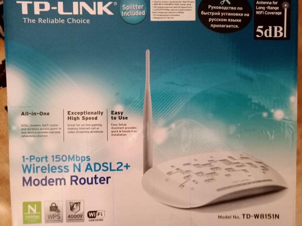 Модемы TP-Link