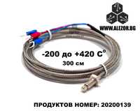 Температурен Сензор Pt100 Терморезистор  -200 До 420, 300 Cm, 20204102
