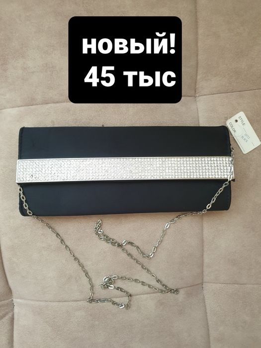 Продаётся! Сумки разные!