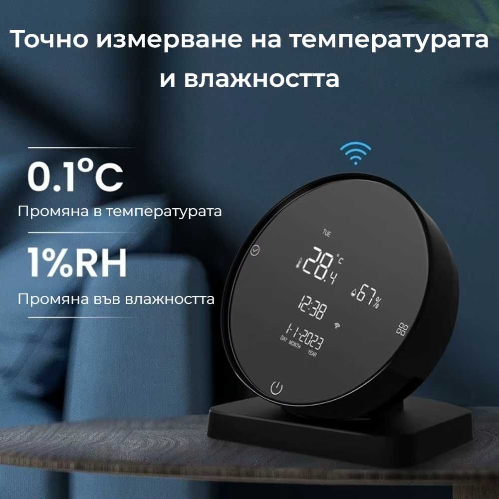 Avatto WHS20S – IR контролер с WiFi сензор за темп. и влага
