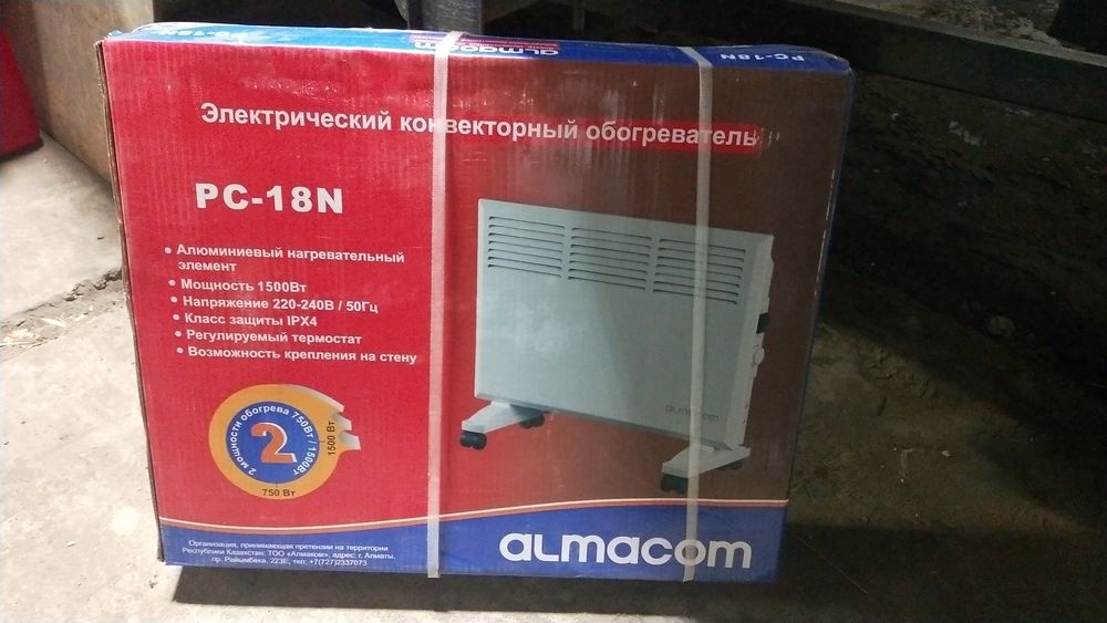 Электро конвектор 1,5 кВт