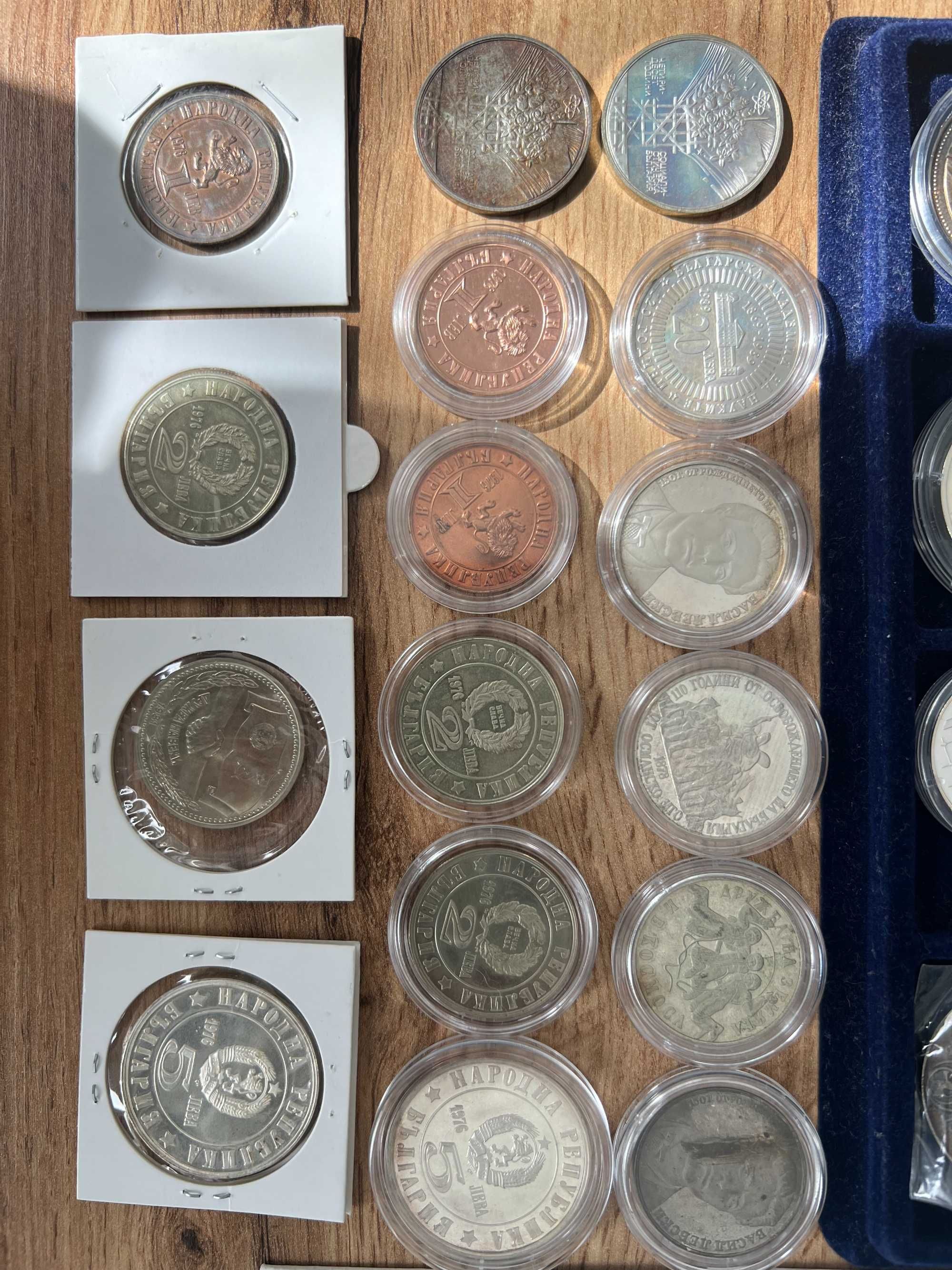 Юбилейни БНБ монети