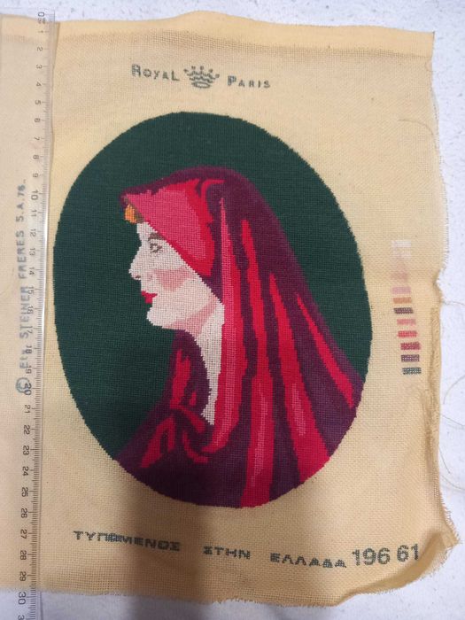 Goblen lucrat manual – Portret