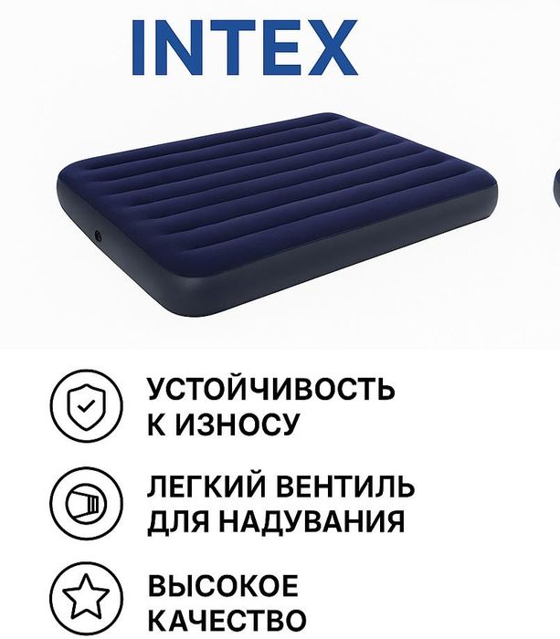 Надувные Матрасы для отдыха кемпинга