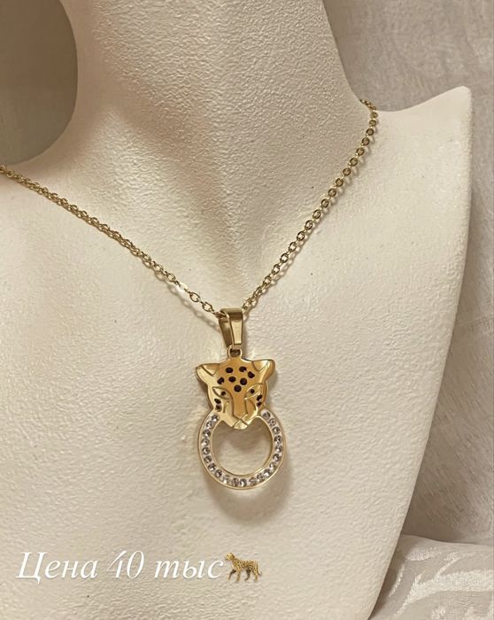 Нежная цепочка в виде леопарда