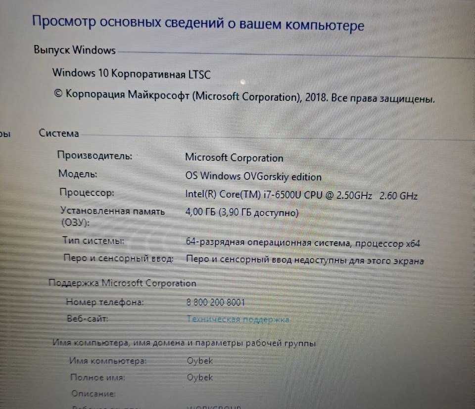 Ноутбук DELL core i7