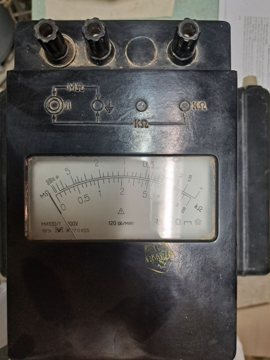 Мегаомметр М4100/1.
