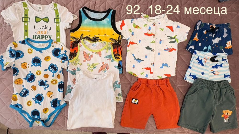 Бебешки дрешки лот 92 18-24 месеца