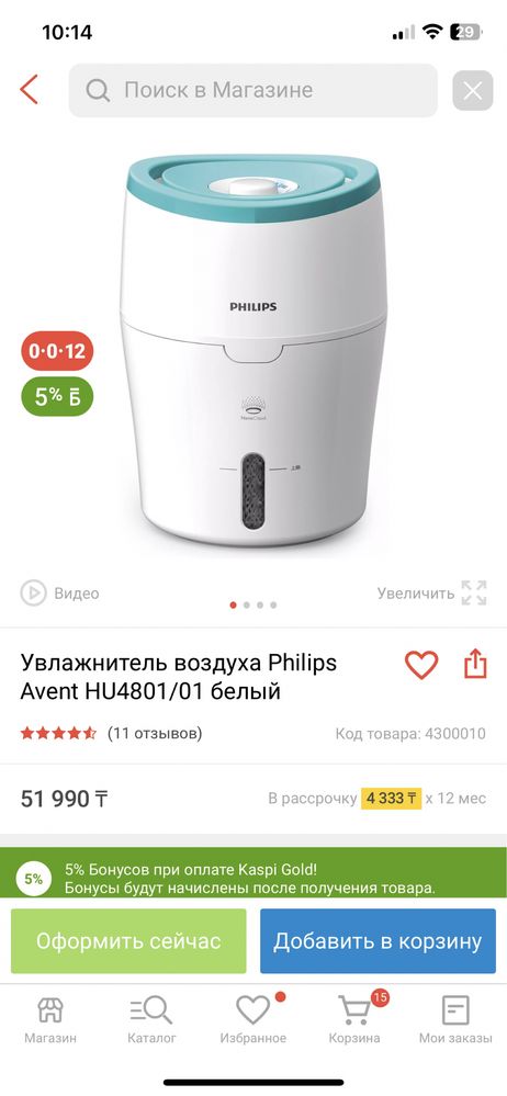 Увлажнитель и очиститель воздуха Philips