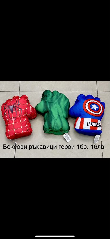 Маска Спайдърмен,Хълк,Батман,Аирънмен /Mask Halloween Spider-Man