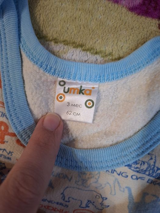 Ползунки на малыша