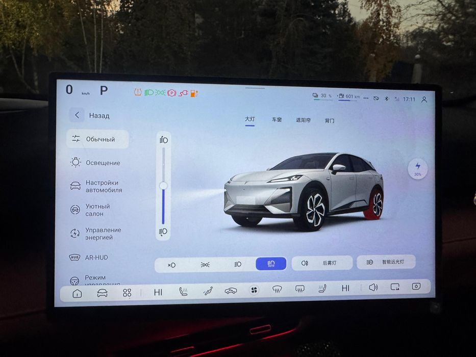 Русификация Deepal S07