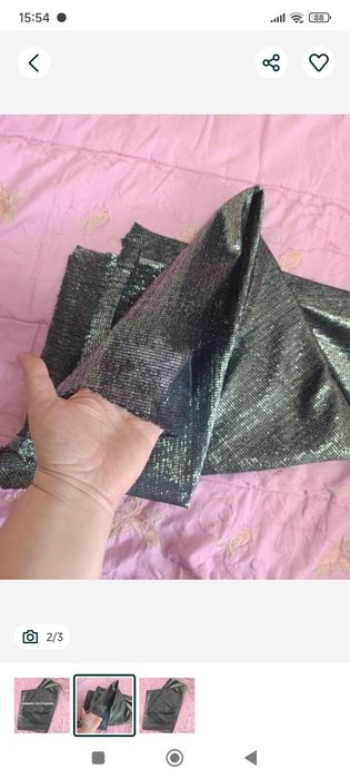 Материал блистящий