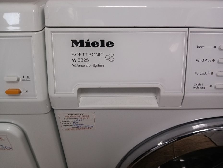 Комплект пералня и сушилня с термопомпа Миеле Miele 2 години гаранция