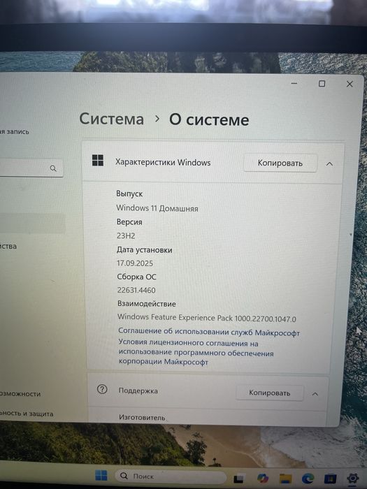 Продам ноутбук в идеальном состоянии.