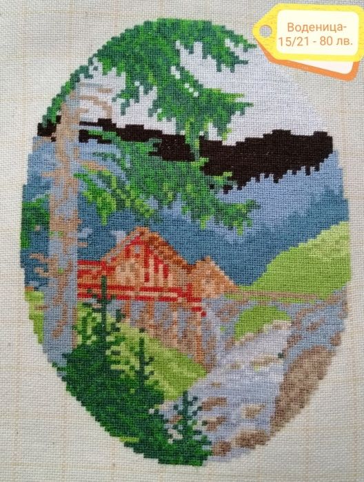 Продавам гоблени