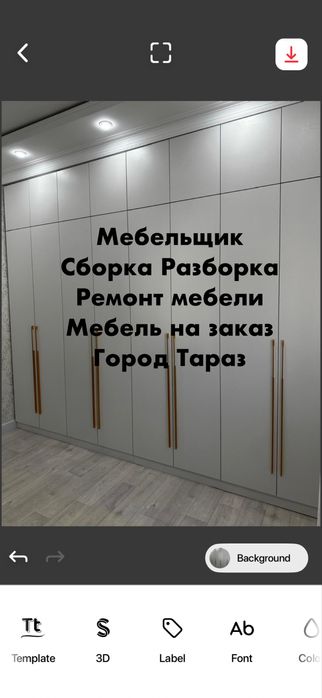 Сборка мебели . Разборка мебели. Ремонт мебели
