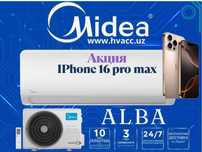 Midea Кондиционер 9 + Акция IPhone16 | 25 м² | Инвертор 10 йил кафолат