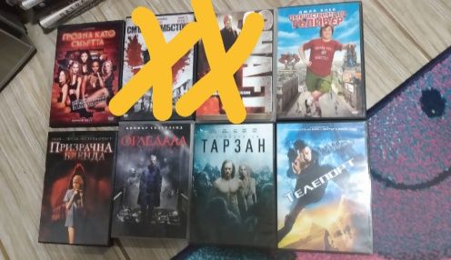 Продавам хитови заглавия на филми на Двд